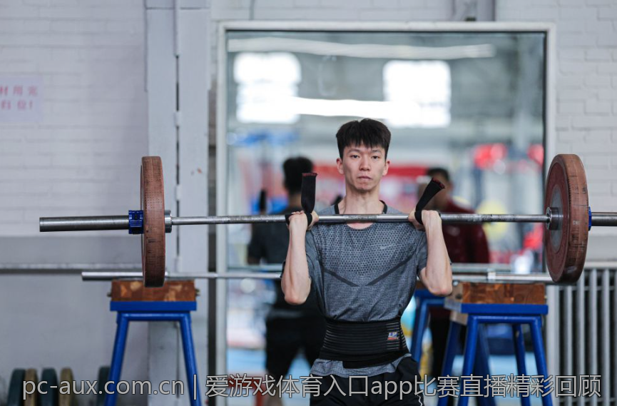 爱游戏体育入口app比赛直播精彩回顾