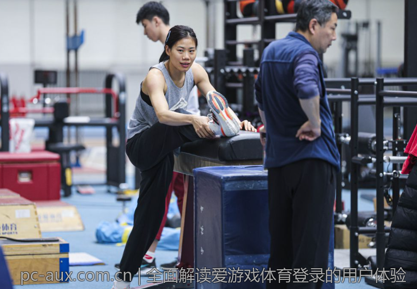 全面解读爱游戏体育登录的用户体验