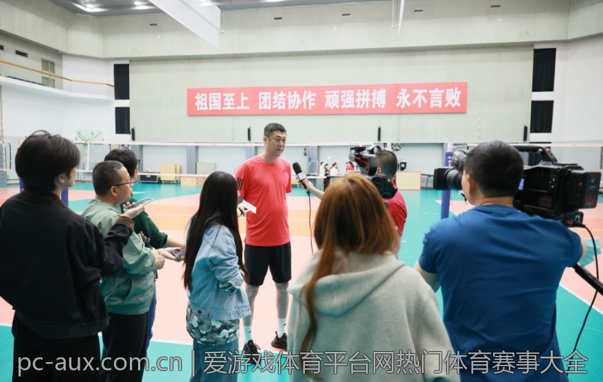爱游戏体育平台网热门体育赛事大全