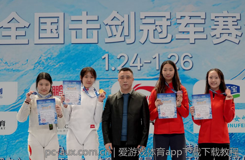 爱游戏体育app下载下载教程