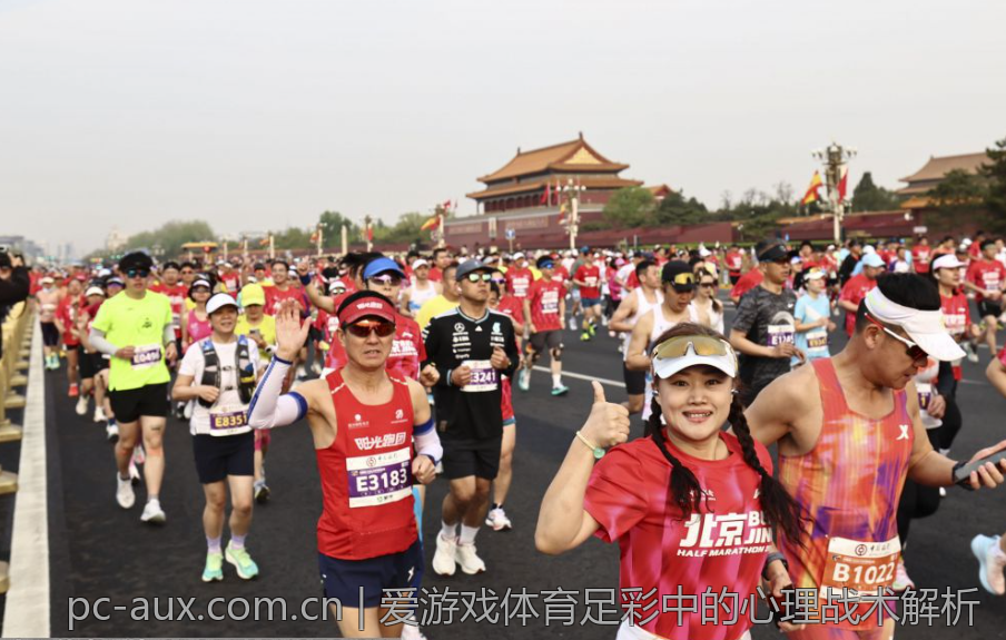 爱游戏体育足彩中的心理战术解析